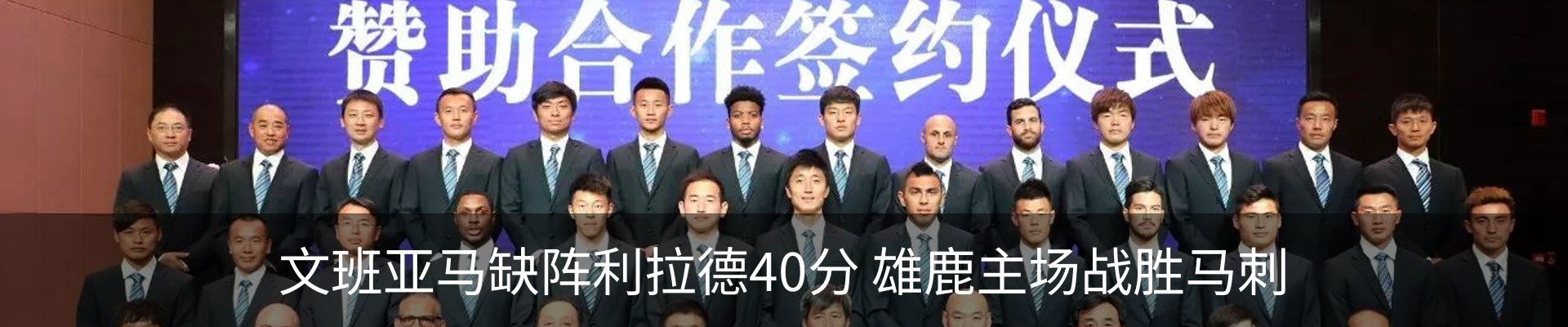 内页banner
