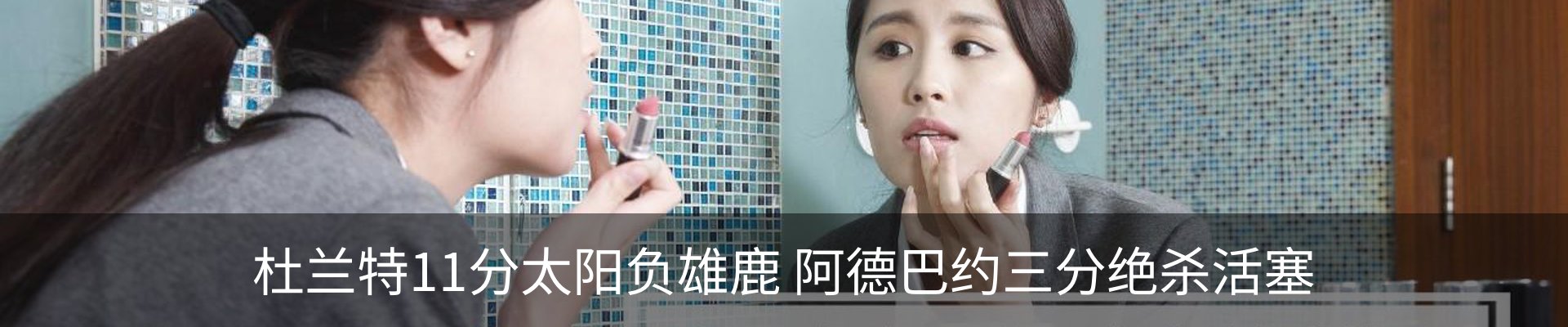 内页banner