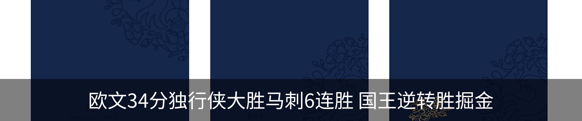 内页banner